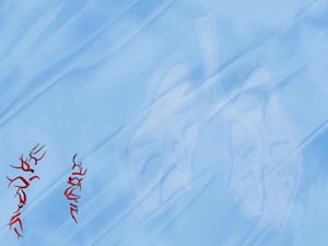 Lung Arteries Title Content PowerPoint Template